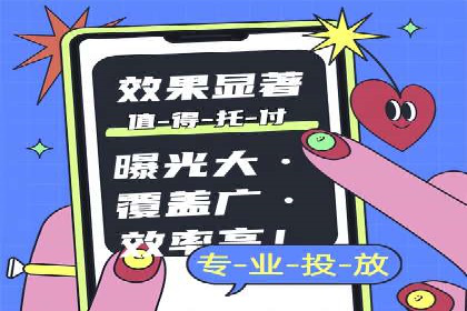 SEM托管服务案例分析：优化广告效果，降低成本